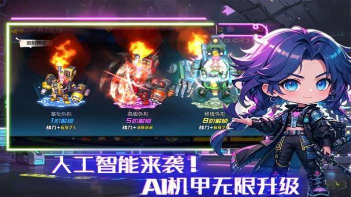秩序之路截图