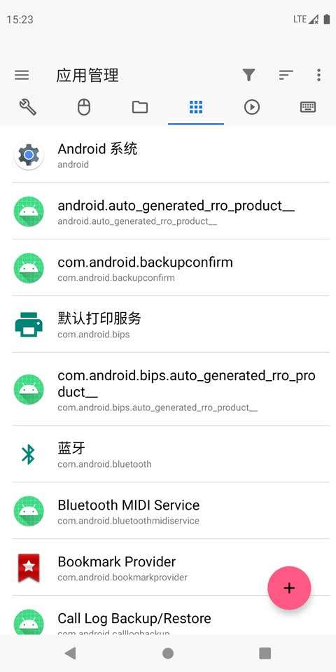 甲壳虫ADB助手 免费安卓版截图