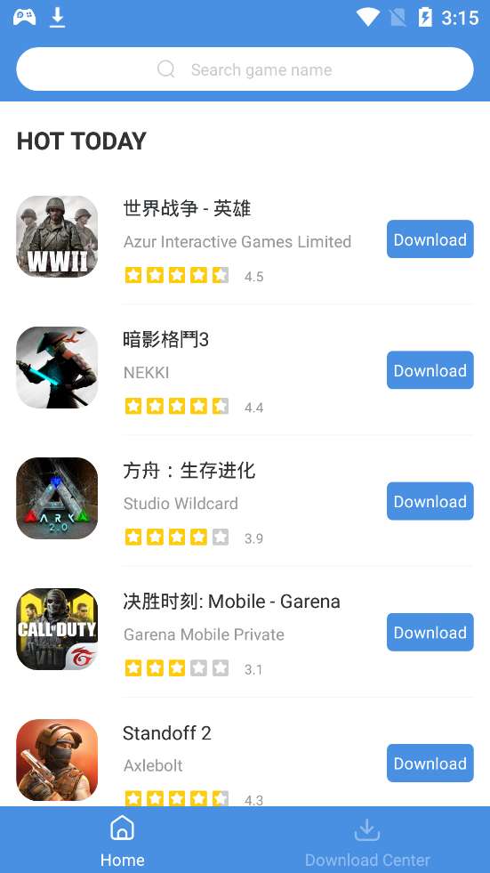 gamestoday 安卓下载免费版截图