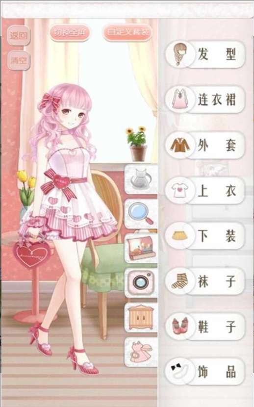 暖暖环游世界旧版截图