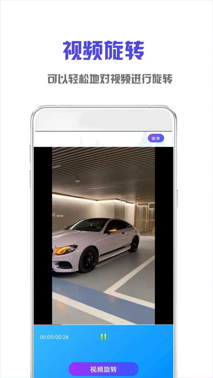 NodeVideo视频剪辑截图