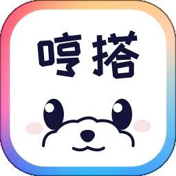 哼搭 v1.0.31