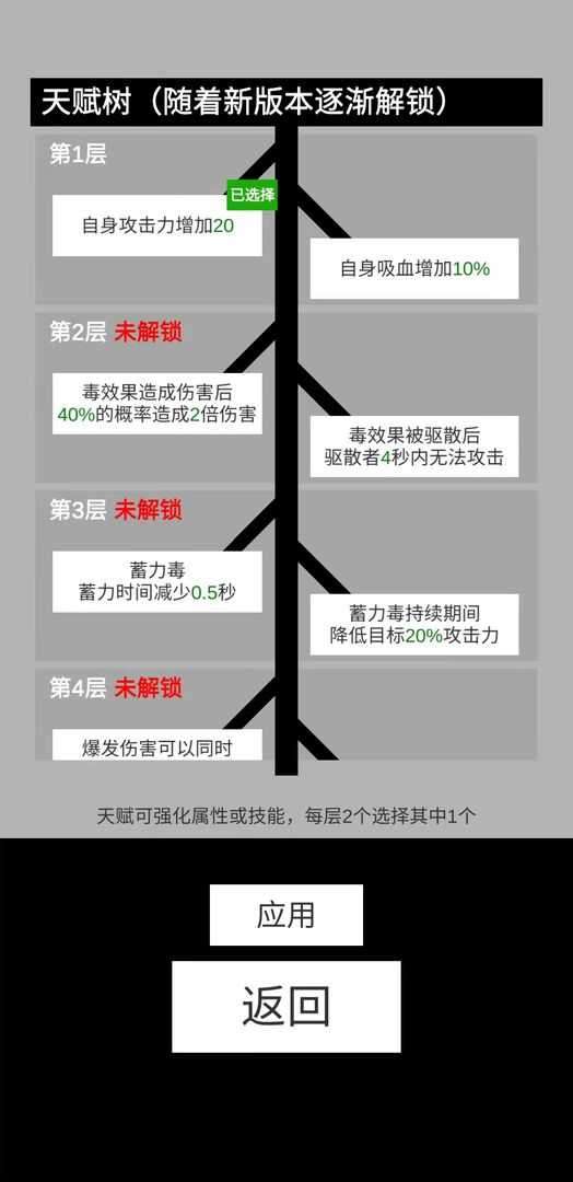 寒江雪内购破解版截图