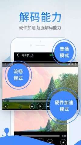 影音先锋 普通版截图