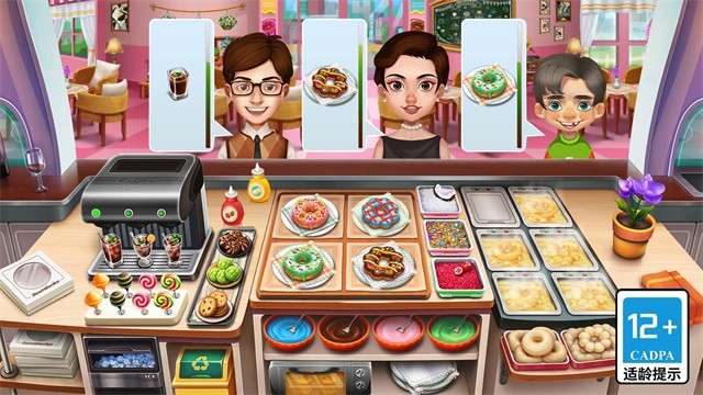 天天爱烹饪 2026最新版截图