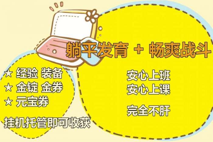 新征战截图
