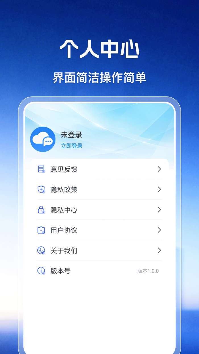 微聊天记录同步备份还原截图