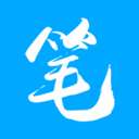 趣笔阁 官方正版 v2021.09.80