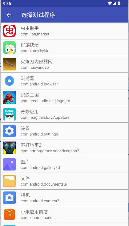 和平火焰刀美化包截图