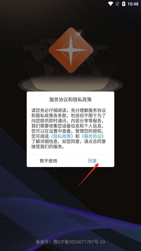 悦目免费版截图