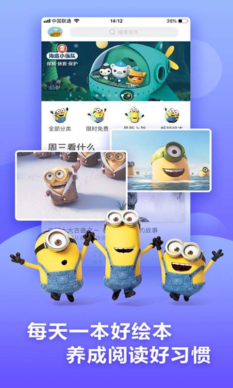咿啦看书 免费版截图