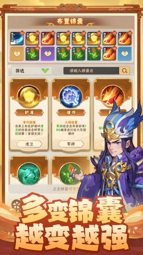 终末之歌 0.1折版截图