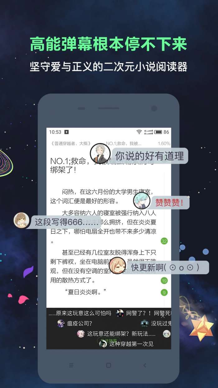 欢乐书客 免费资源截图