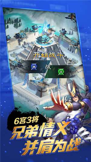 城邦争霸中文版截图