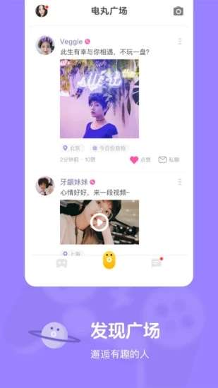快手小游戏 apk正版截图