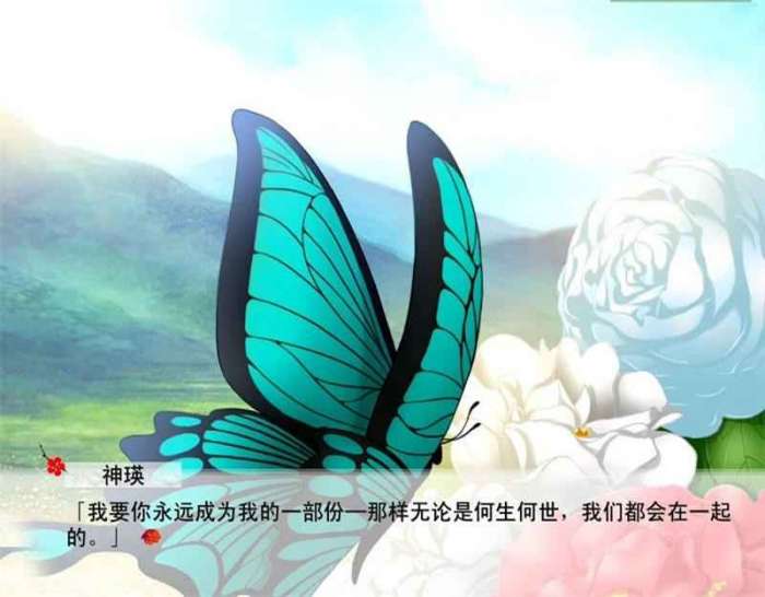红楼梦galgame 汉化版截图
