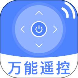 万能遥控器一键免费 v1.0.0