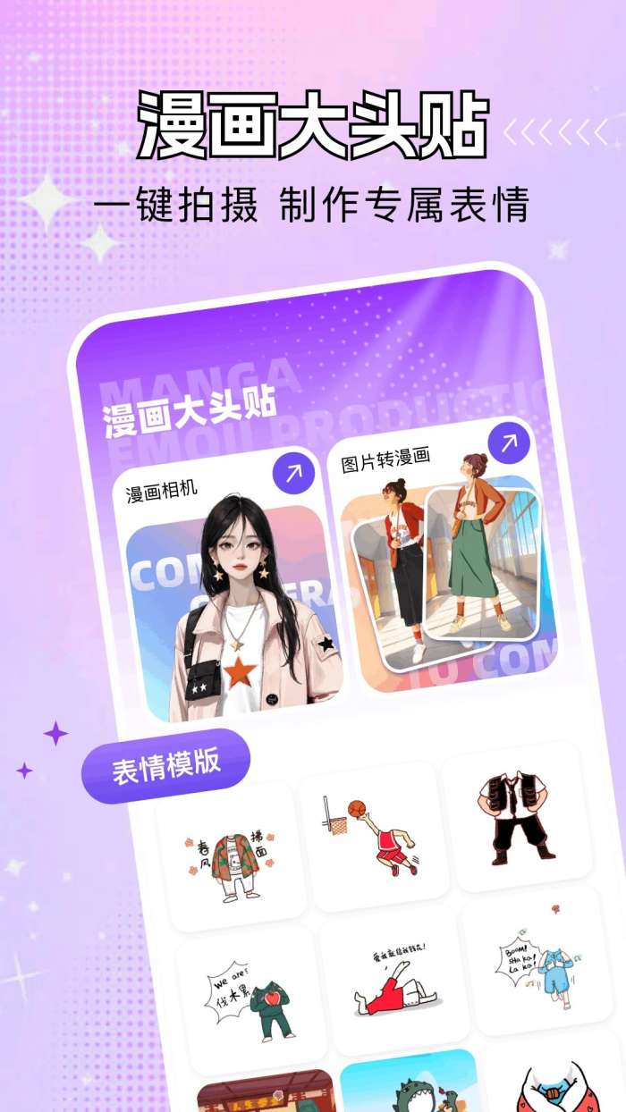 乐影漫 2026最新版截图