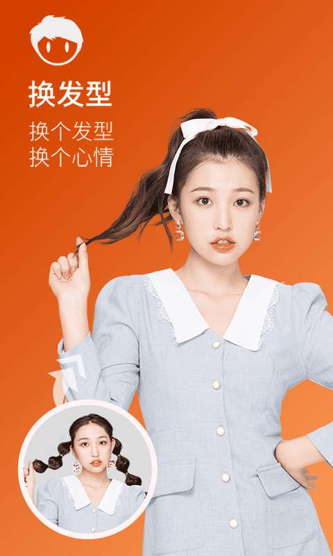 火星相机 最新版截图