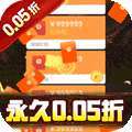 诸世王者（0.05折爽玩福利版） v1.0