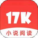 17k小说 免费阅读 v7.9.2
