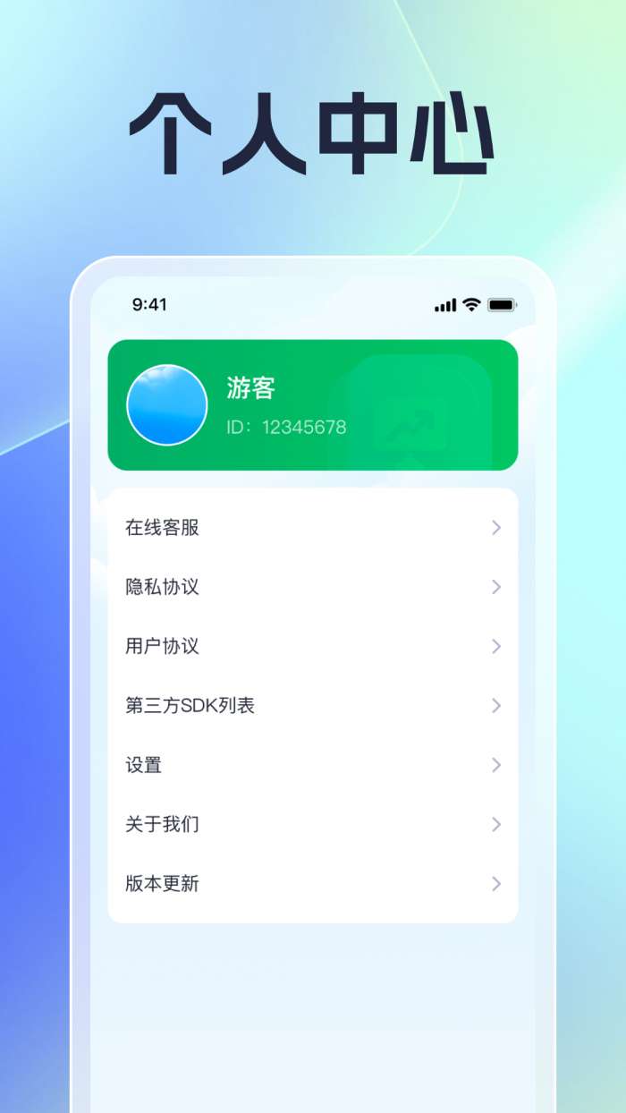 优选时长管家截图