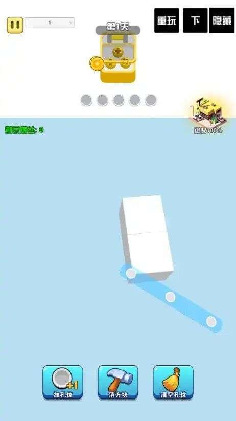 螺丝消消看 免广告版截图