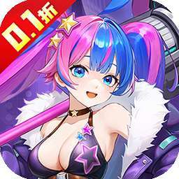 神曲世界（0.1折送UR玄武） v1.0.0