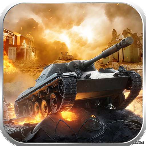 战地荣耀 2026最新版 v1.0