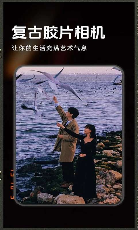 实况相机CCD截图