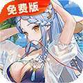 高能手办团（1折免费版） v1.0