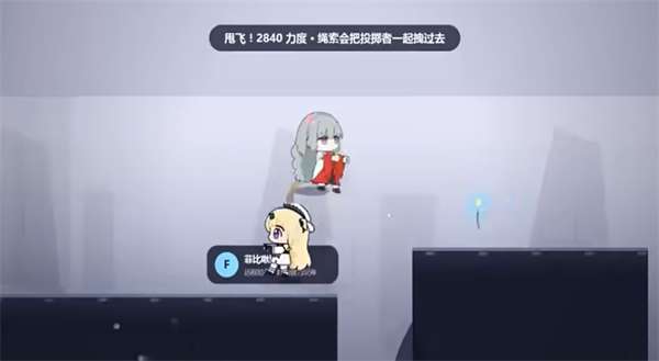 菲比啾比和糯糯截图