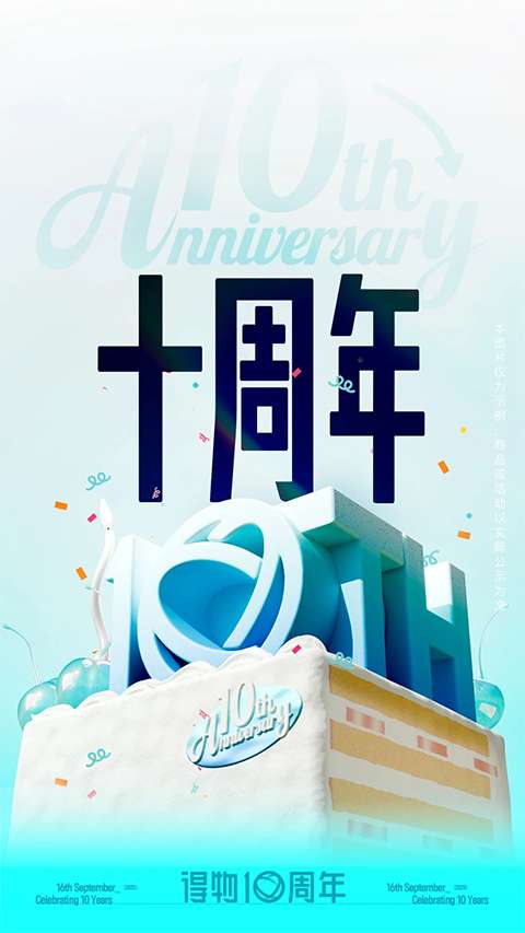 得物app 下载2026官方正版截图