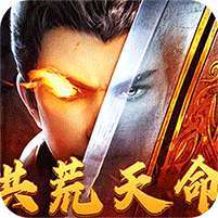 摸金之路(天命洪荒封神之怒) v1.1.0