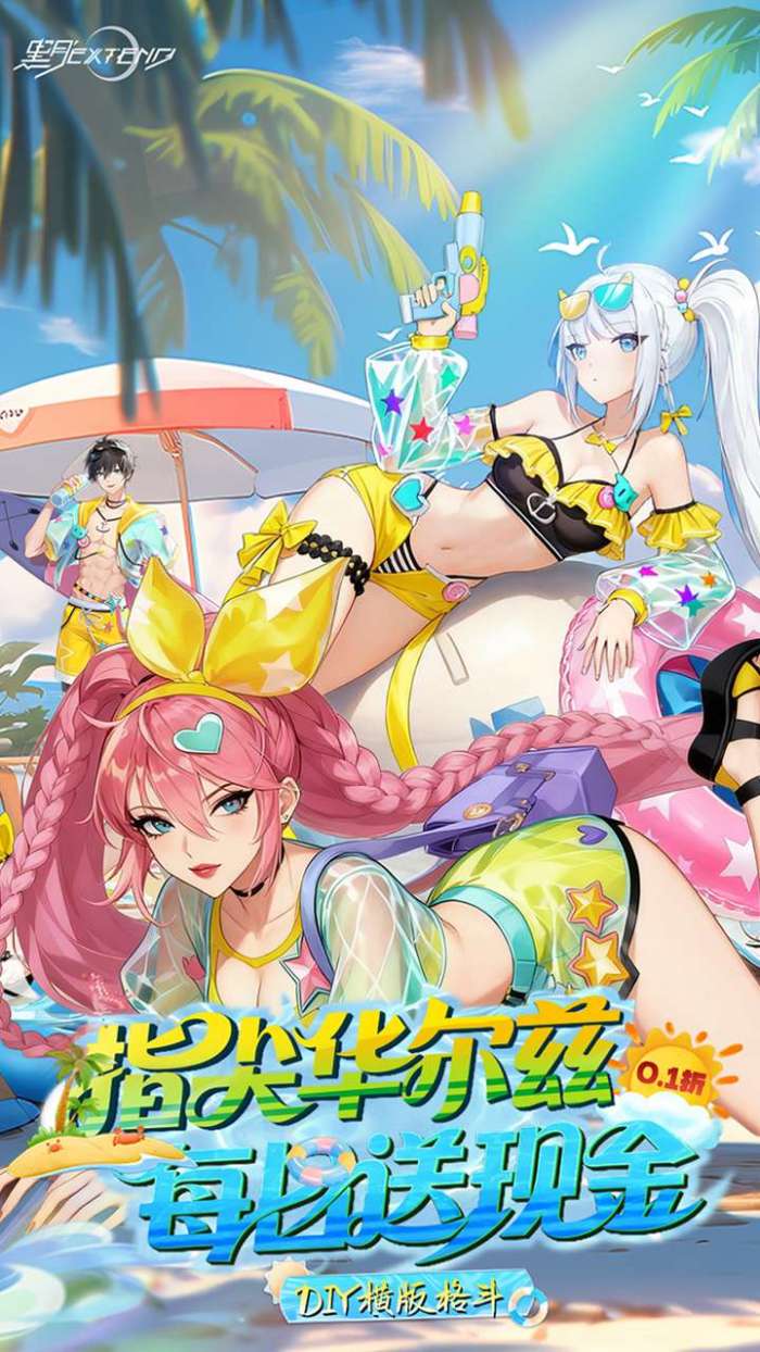 黑月（0.1折每日送现金）截图