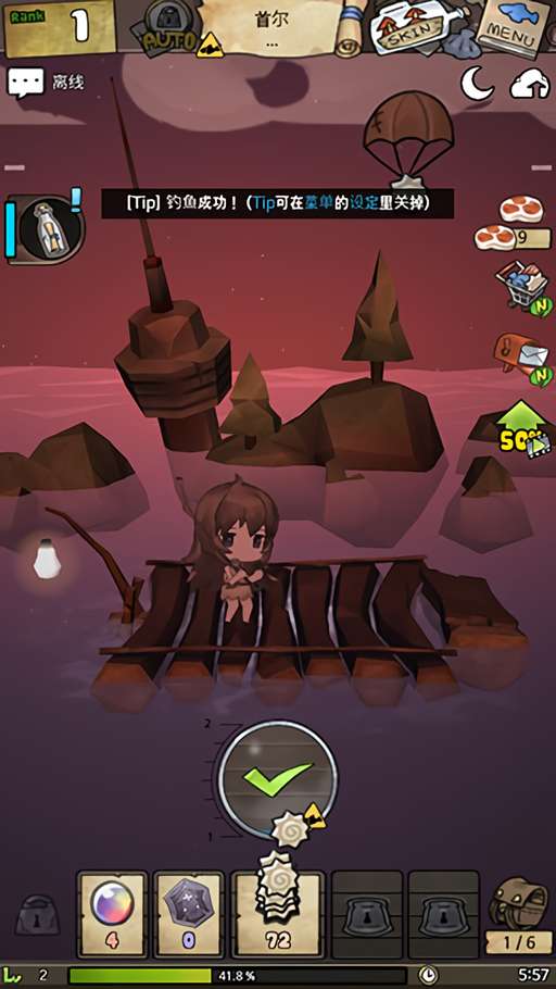 漂流少女手机版截图