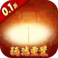 皇城传说(西游玩法0.1折) v1.1.0