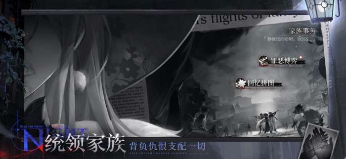 夜幕之下 官网入口截图