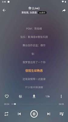 速悦音乐 app官方最新版截图