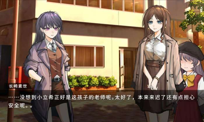 鼓手余命十日谭 移植版截图