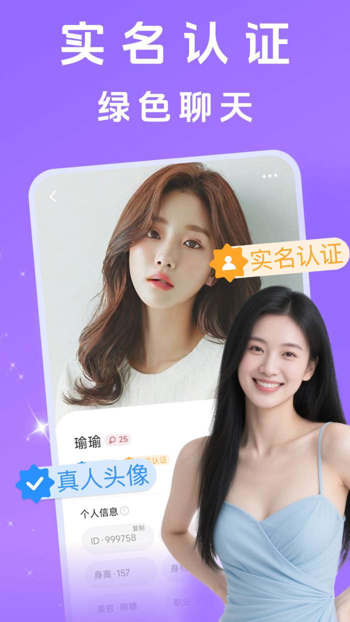 中年花对聊截图