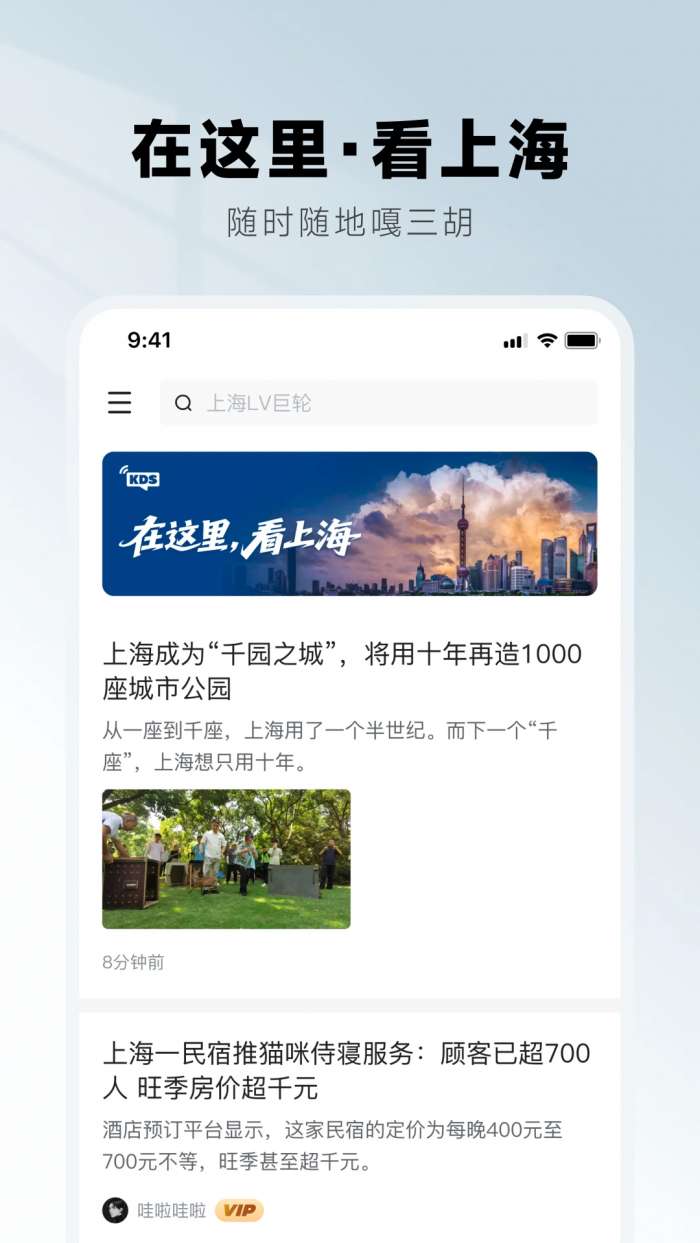 KDS宽带山截图