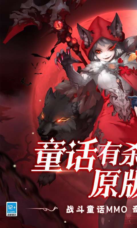 阿尔卡纳战记(0.1折免费版)截图