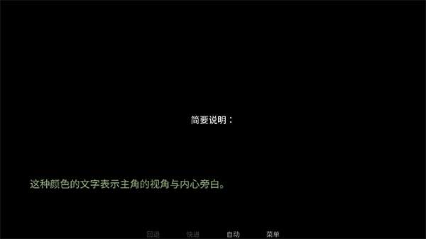 怪胎马戏团 官网版截图
