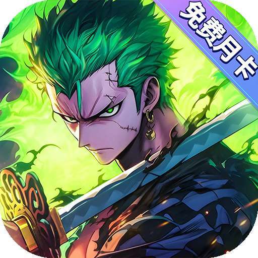 战魂旅人 v1.0.3