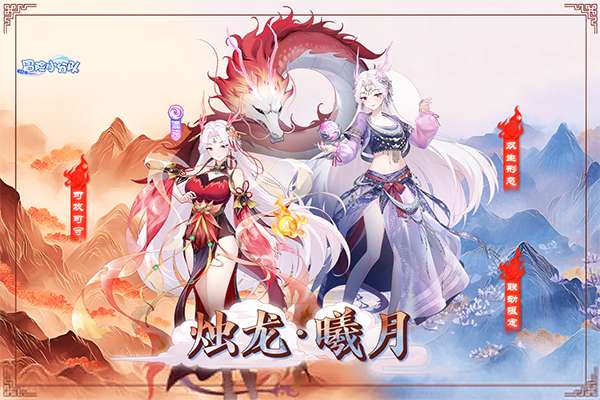 冒险小分队 2026最新版截图