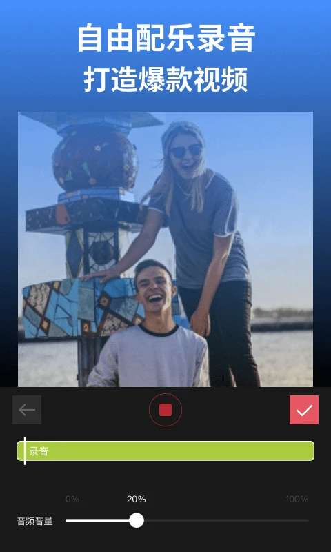 剪影 最新版截图