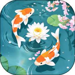 桌面锦鲤壁纸 v1.0.5