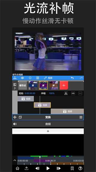 nv剪辑软件 2025最新版截图