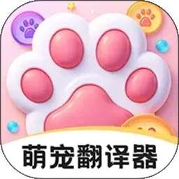 猫语翻译器Meow宠物日记 v3.0.303